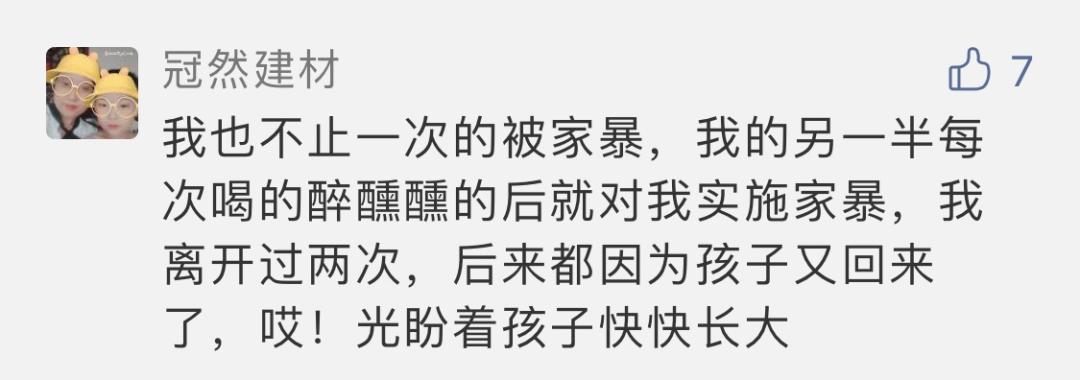 已婚女性私密网站：18万家庭主妇，在线“杀夫”