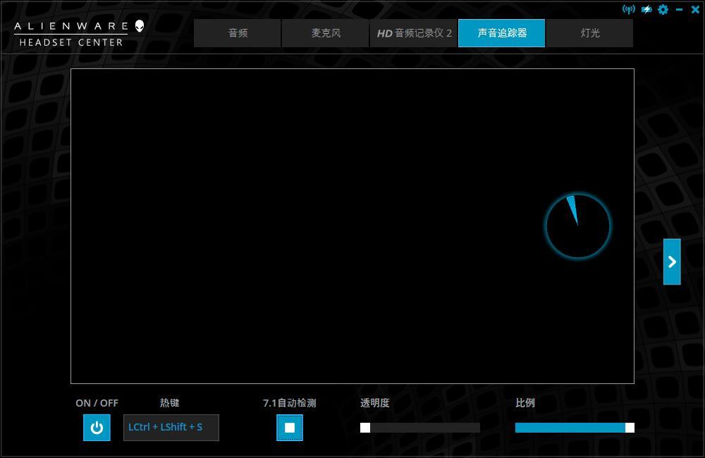 外星人耳机aw988按键介绍,外星人aw988耳机什么时候上市的