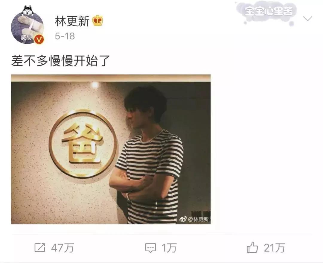 美食今|沙雕男孩林更新：“爸爸烤肉”又开新店啦？