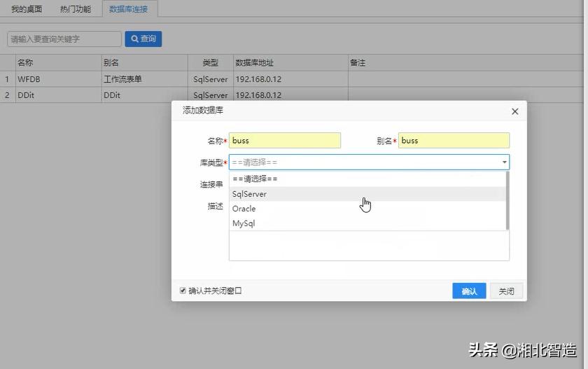 基于javaweb的设计与实现论文,基于javaweb的数据分析项目