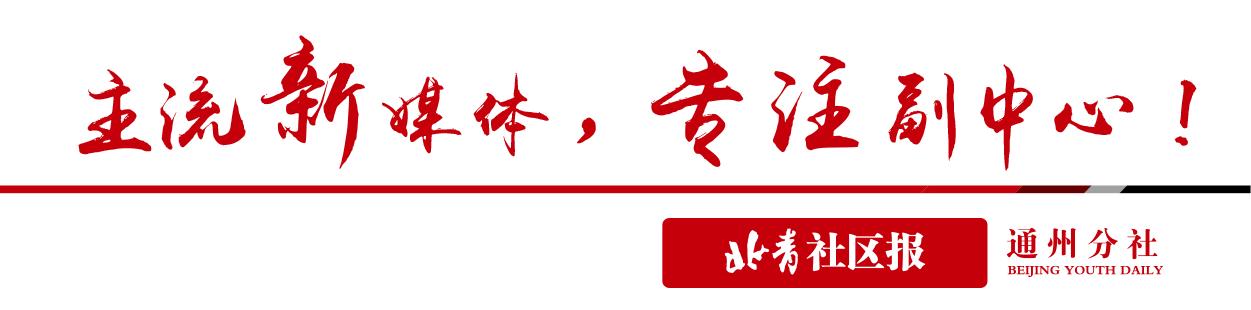 通州新建篮球场,北京通州奥体中心篮球场