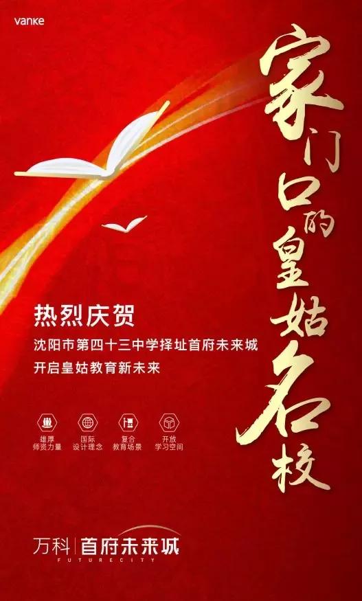 【钱紧买错楼盘？真的不如不买】