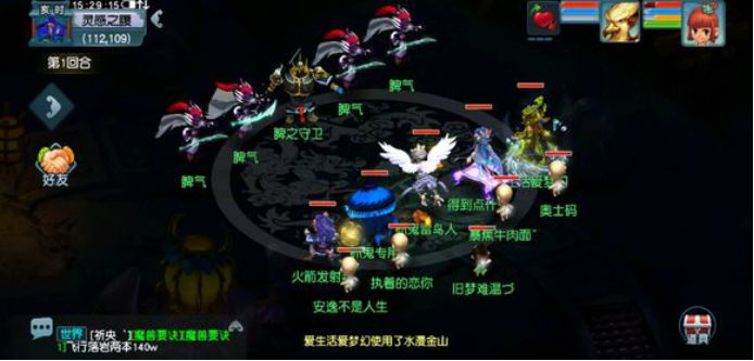 梦幻西游通天河副本攻略,梦幻西游通天河副本教程大全