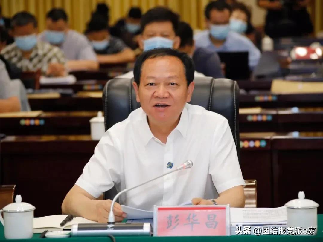 纳雍县政府彭华昌,彭华昌最新采访视频