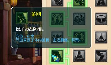 梦幻西游新版化生寺经脉,109级化生寺无量尊者经脉推荐