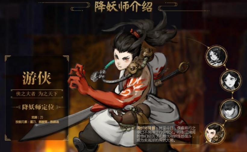 神都夜行录孟婆攻略,神都夜行录平民0氪攻略