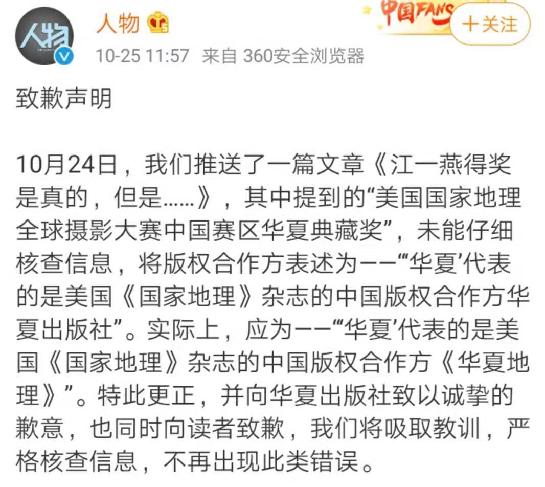 江一燕人设崩塌原版,江一燕吐槽人设