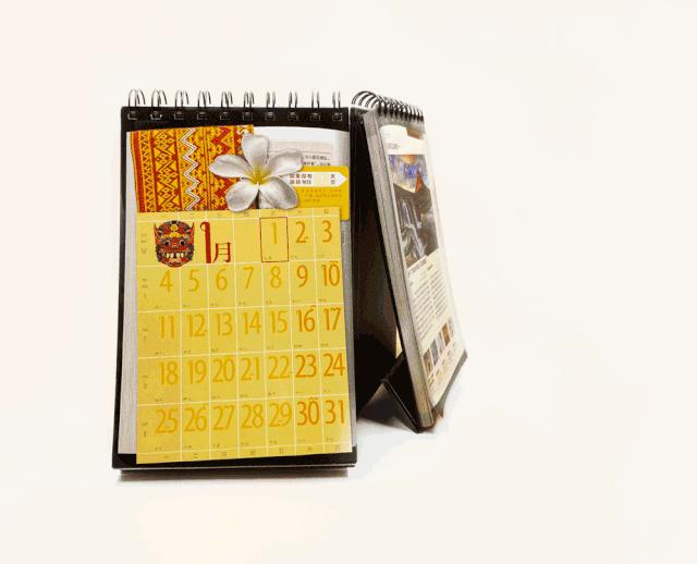 2021年日历分享,2021法定假日日历一览表