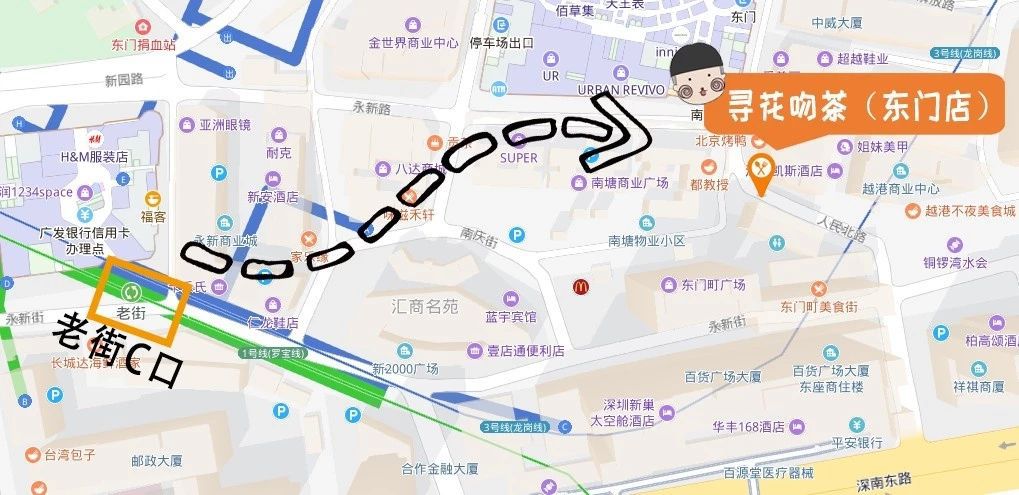 火爆珠三角的网红奶茶店来了，还带着宫崎骏设计的杯子！