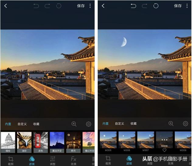 手机摄影天空教学视频,手机拍摄月亮的摄影技巧