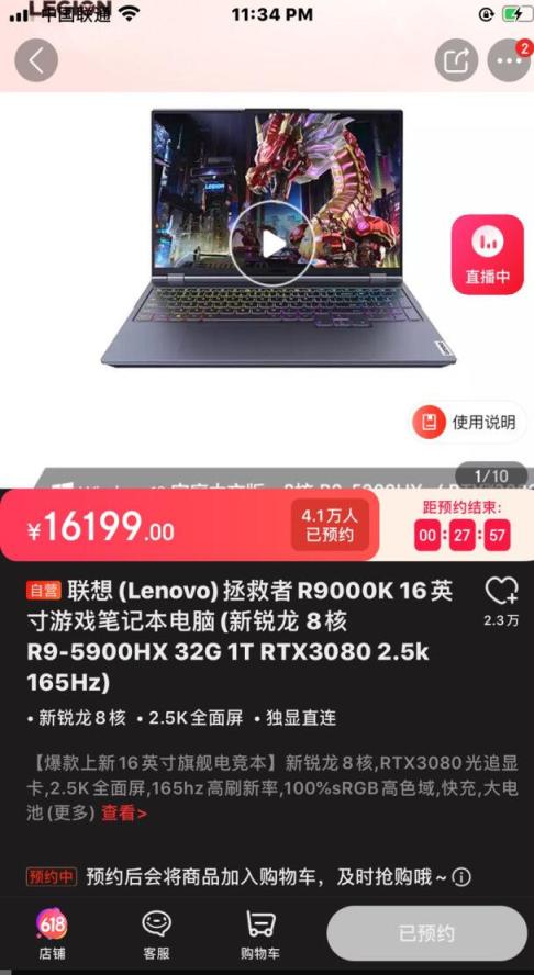 联想拯救者9000K简评：可能是最接近我心中完美标准的笔记本