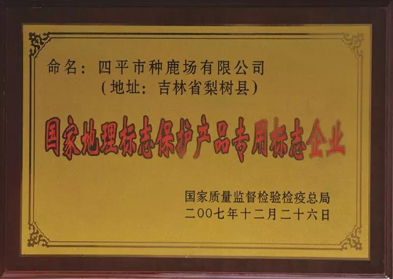 吉林吉春制药股份有限公司产品,吉林吉春制药副作用