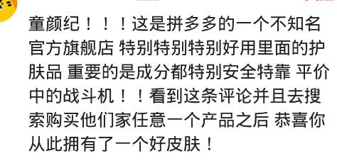 芙丽芳丝洗面奶去粉刺吗,好物推荐芙丽芳丝洗面奶