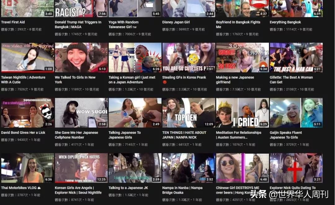 *艳猎**亚洲女孩的洋垃圾被抓了！本国的LOSER，到亚洲就成了贵宾？