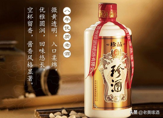 珍酒珍品自饮版与茅台珍品的区别,珍酒和茅台对比