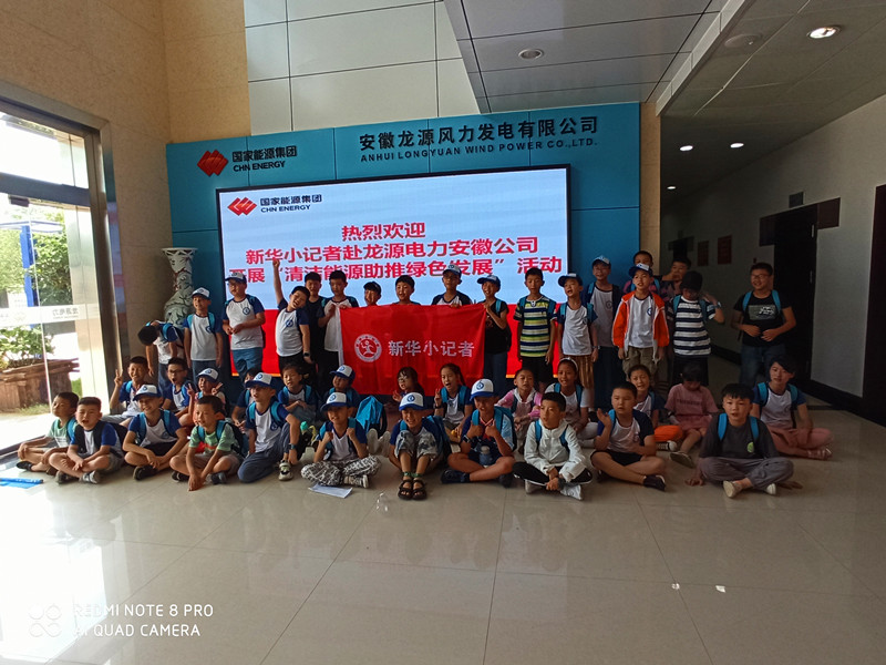 清洁能源绿色低碳发展,清洁能源助推绿色发展