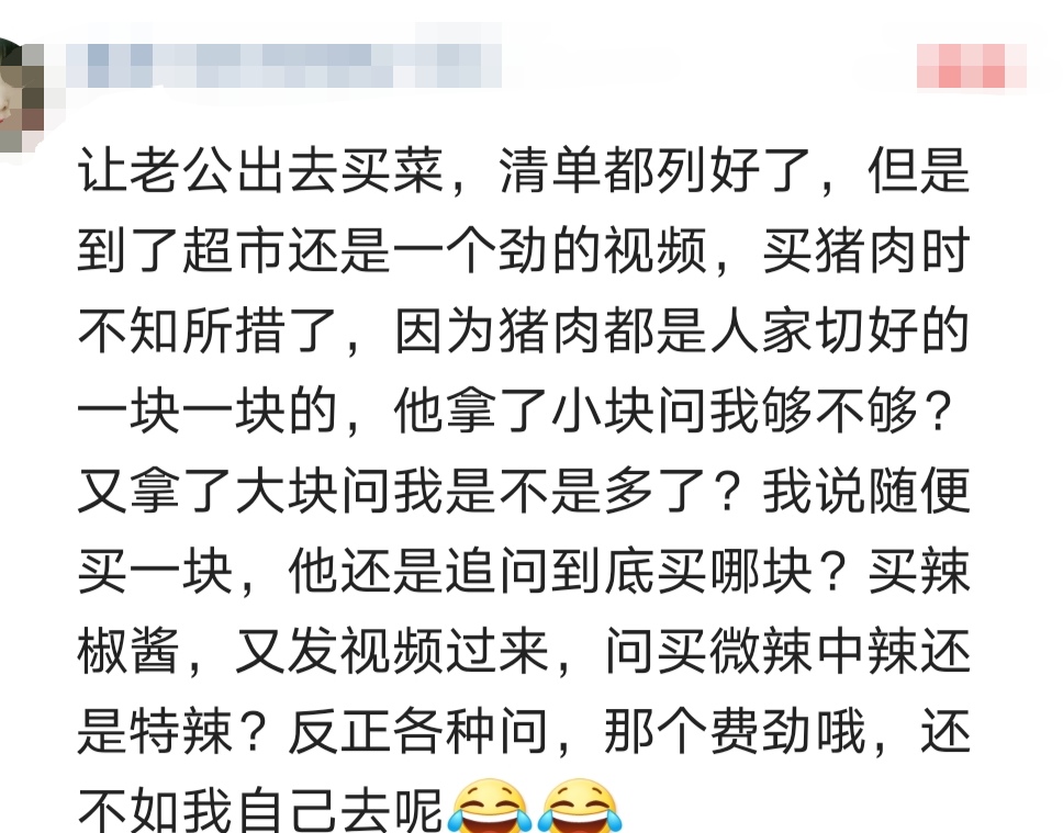 老爹网络用语,网络词语老爹什么意思