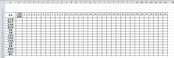 智能考勤表excel,excel自动考勤表全套制作教程
