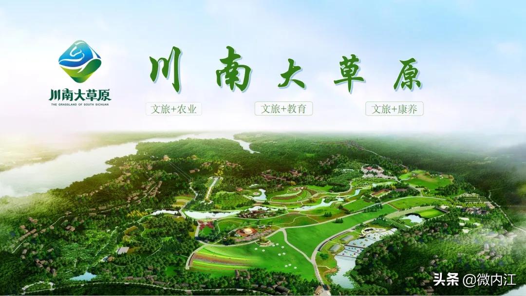 内江两日游最佳去处,内江附近有什么好耍的地方两日游