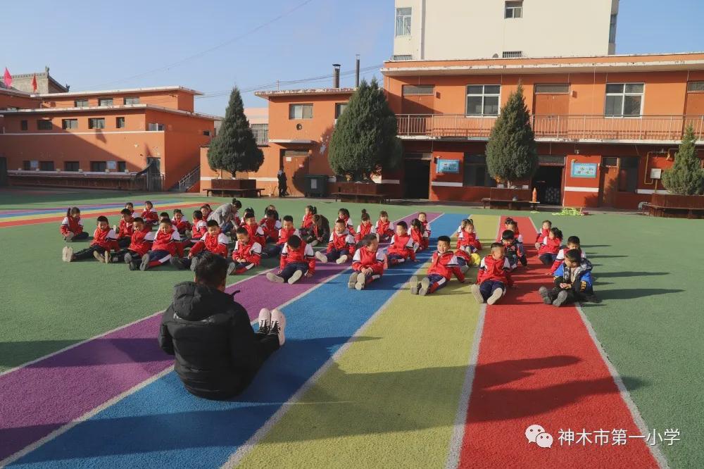 神木第一小学拔河比赛,小学体育优质课简报