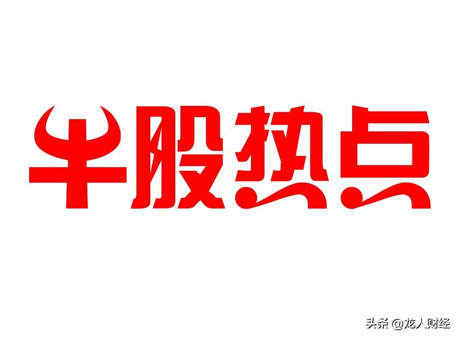 股票芯片龙头股有哪些,下一个真正的龙头股