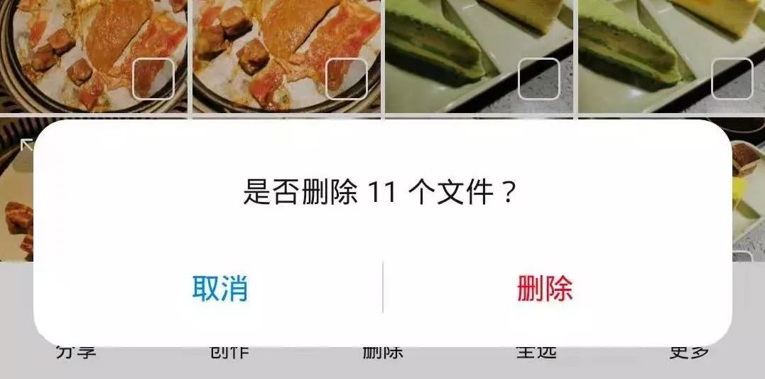 新功能引导怎么去掉,怎么开启最近删除功能
