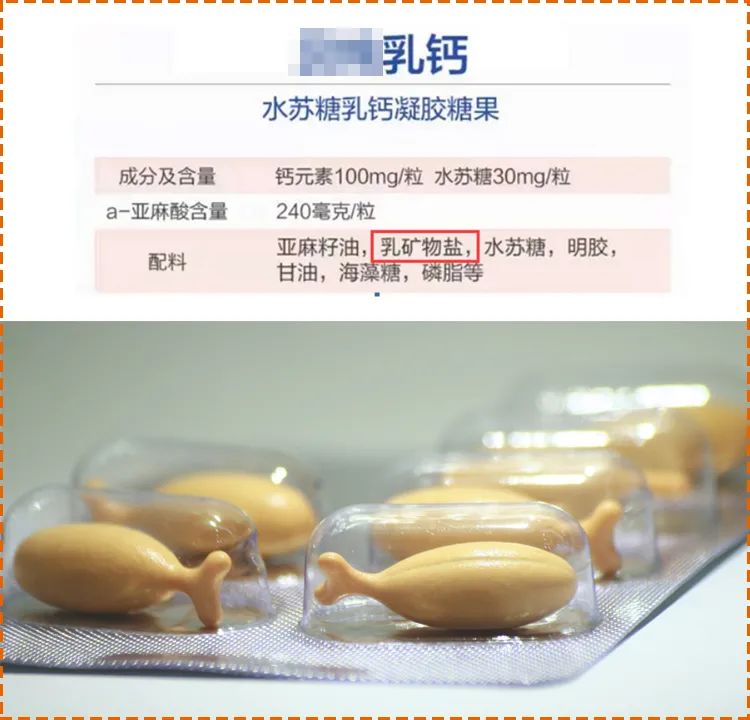 真正的液体钙,什么牌子的液体钙比较靠谱