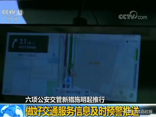 租赁车违法处理怎么操作,租赁汽车违章怎么网上处理