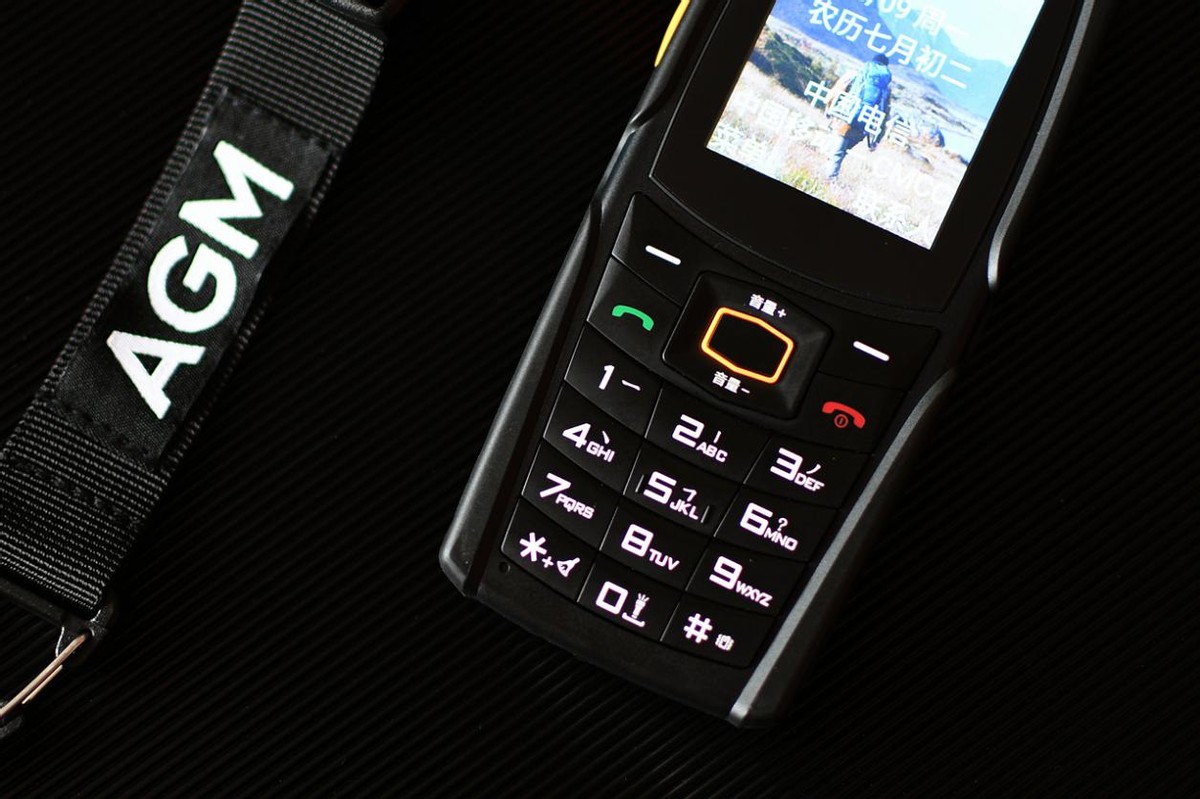 4G双卡超大声，自带微信的智能大哥大，让老年人也能用上健康码