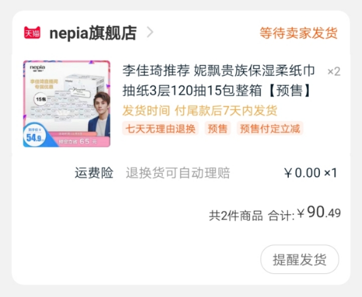 双十一感情吃瓜,双十一爱恨情仇