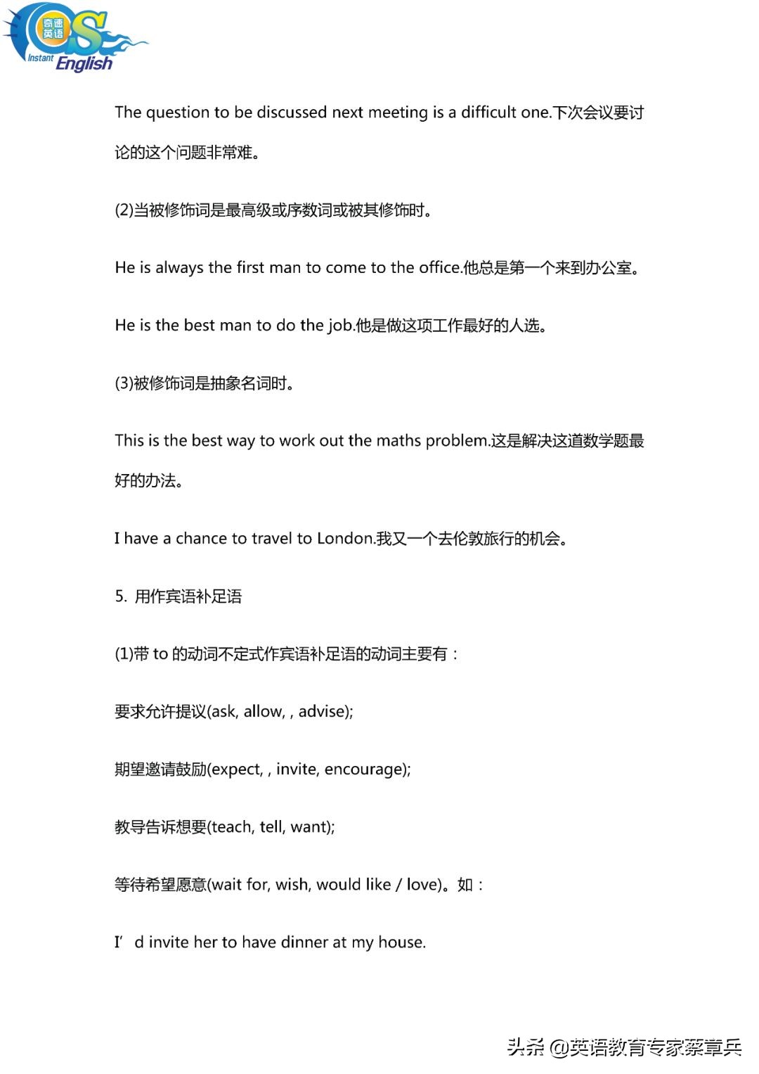 初三语法难点总结,初三语法知识点大全集