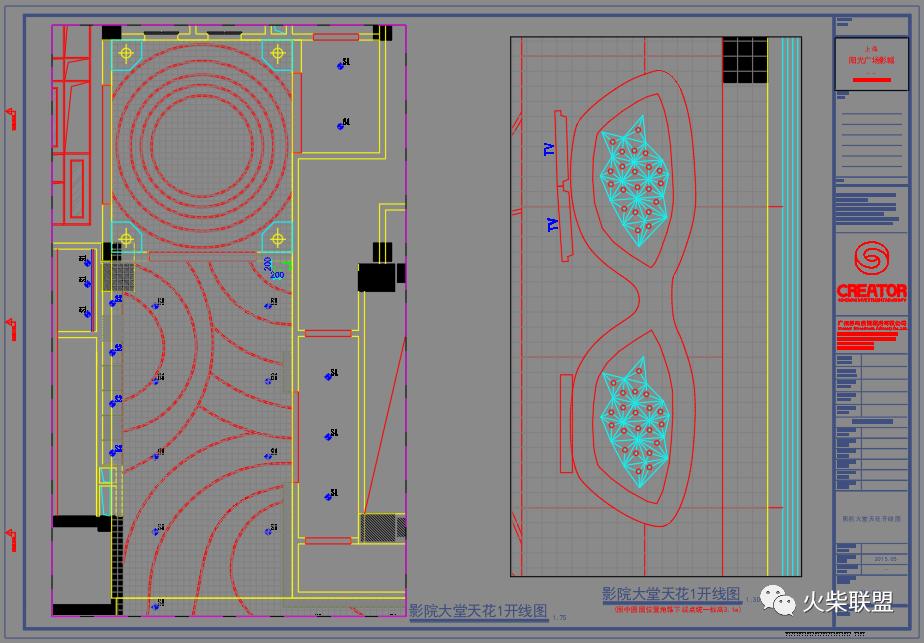 上海阳光天地电影院,上海阳光新生活广场电影院