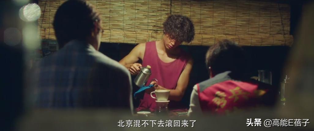 这是一篇独属于这个时代年轻人的小爽文