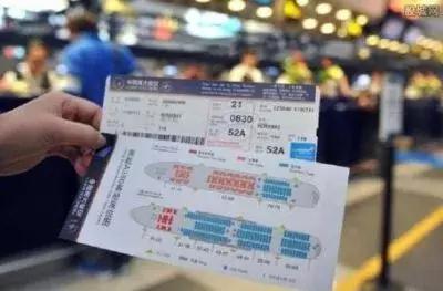 代购机票骗局,代购买飞机票骗局
