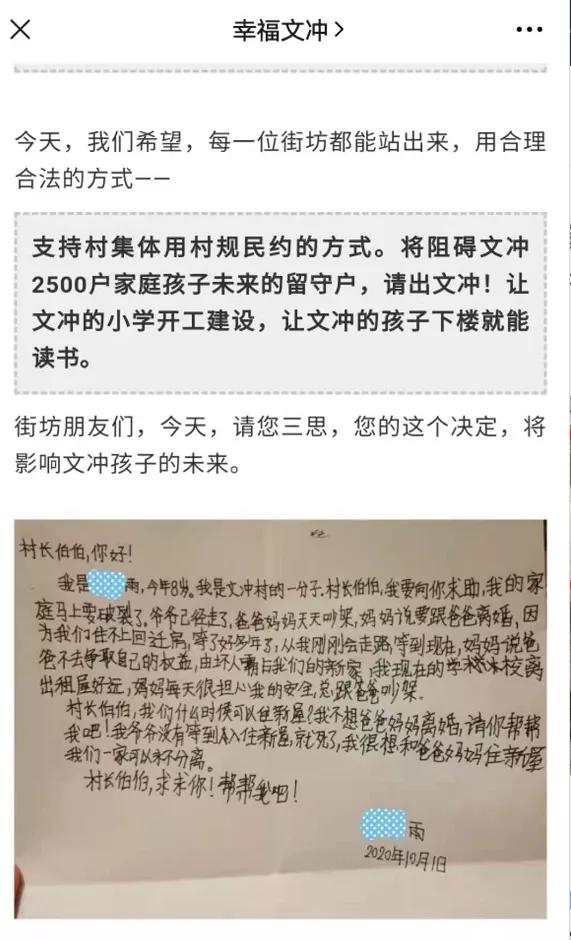 万科城昆明6期上学,万科城进不去怎么办