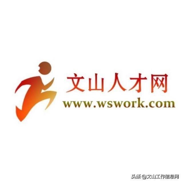 文山同城前台招聘,文山招聘前台等工作