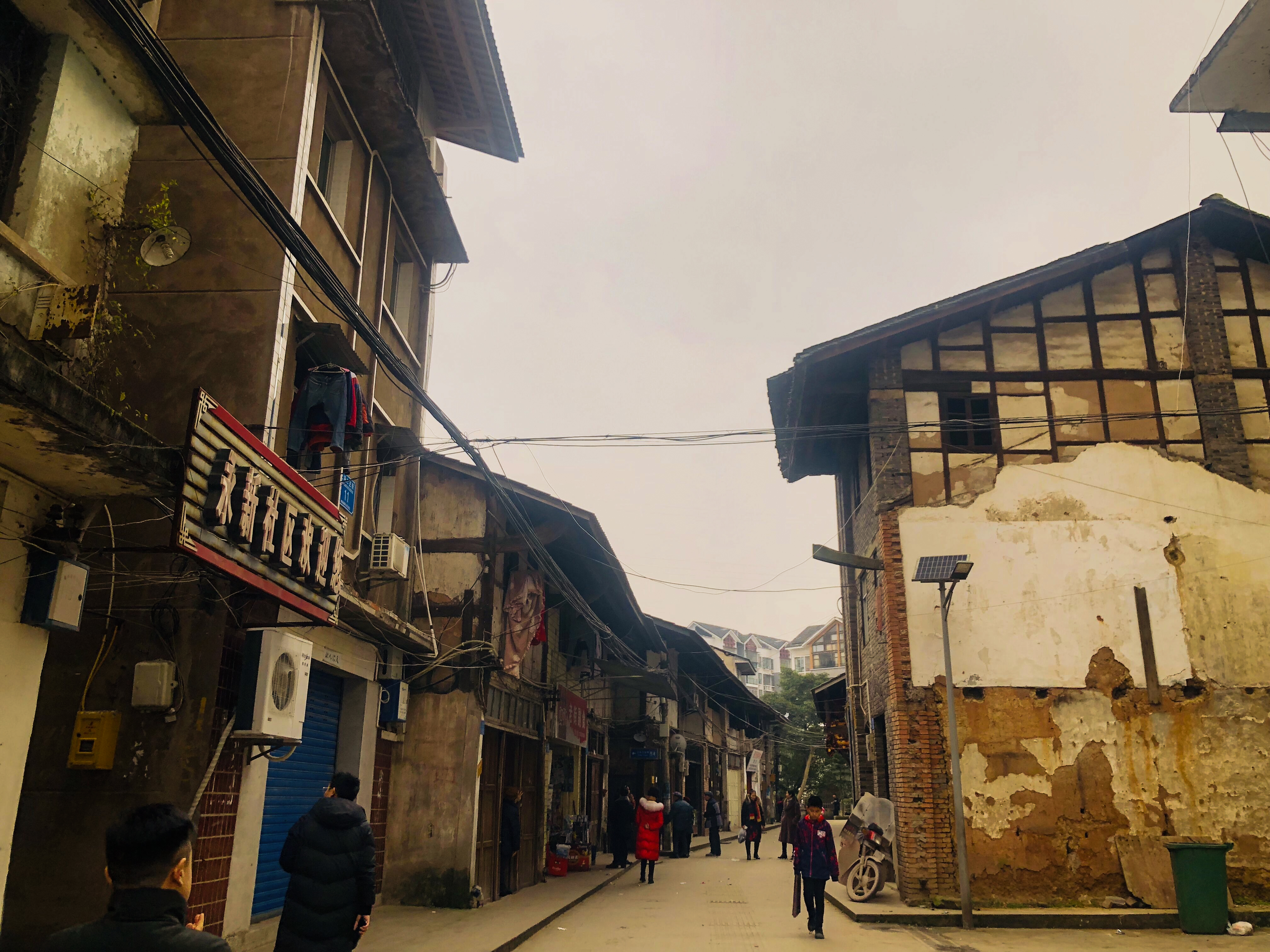 重庆永新,重庆永新县