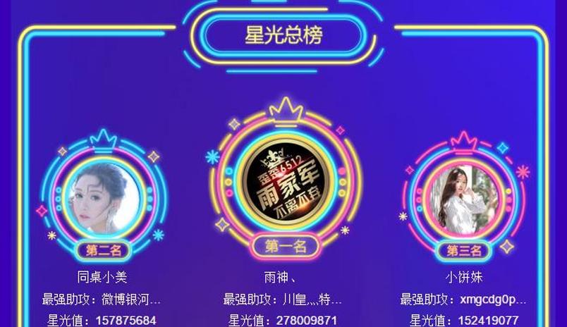 熊猫直播pgc,熊猫pgc直播