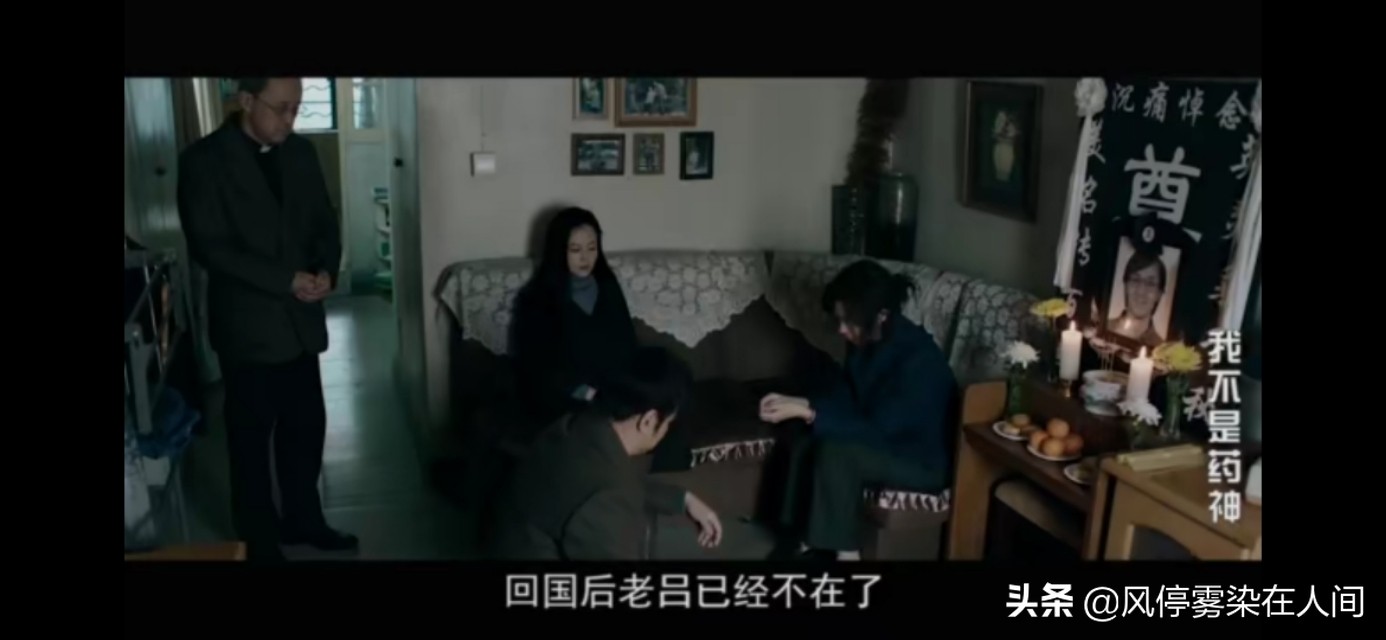 为白血病患者找救命药,为白血病赴印度买药被起诉