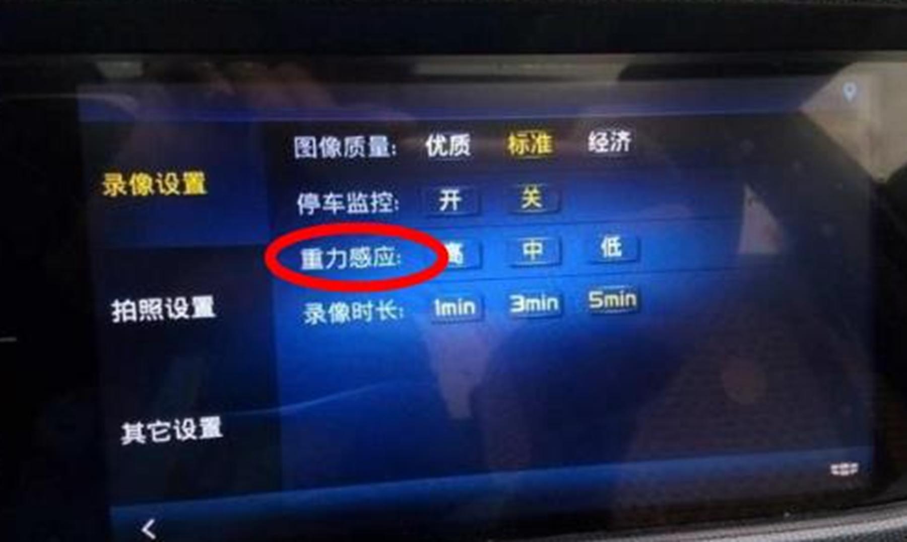 行车记录仪会有车内影像吗,行车记录仪真的很好吗