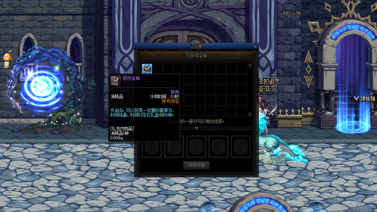 史诗灵魂在哪换深渊票,dnf史诗灵魂拿来刷深渊合算吗