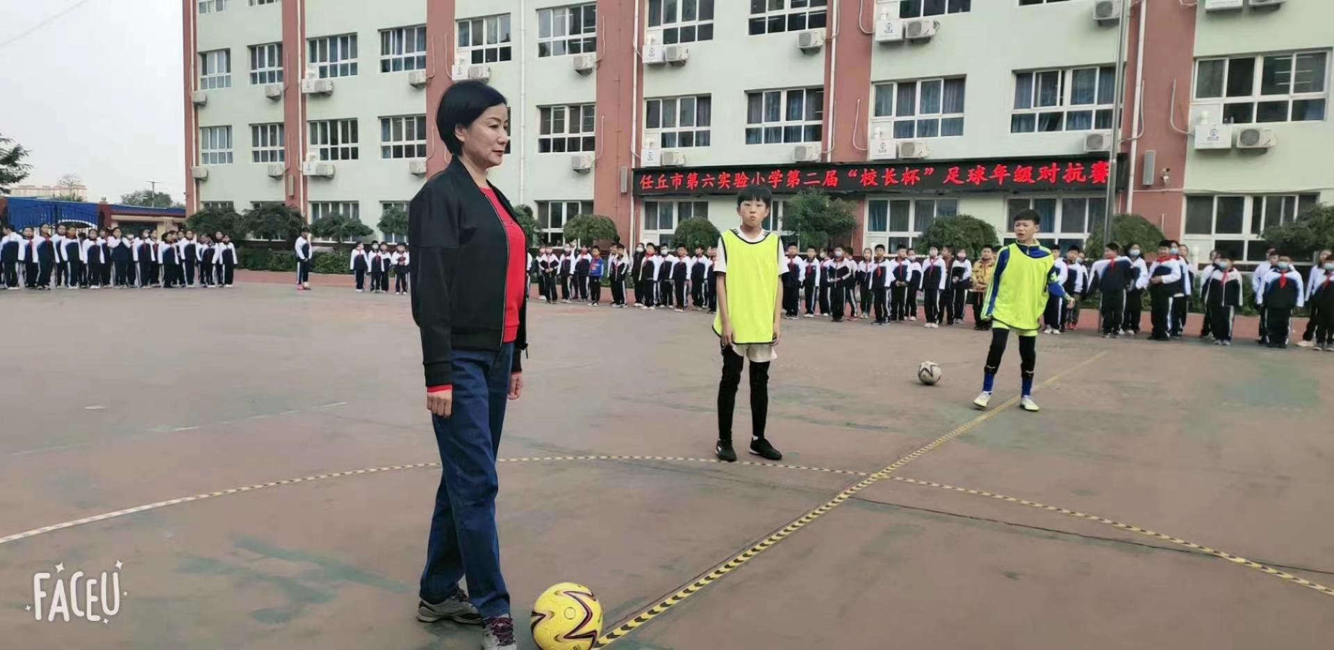 小学开展青少年足球培训及赛事,任丘市第六实验小学活动