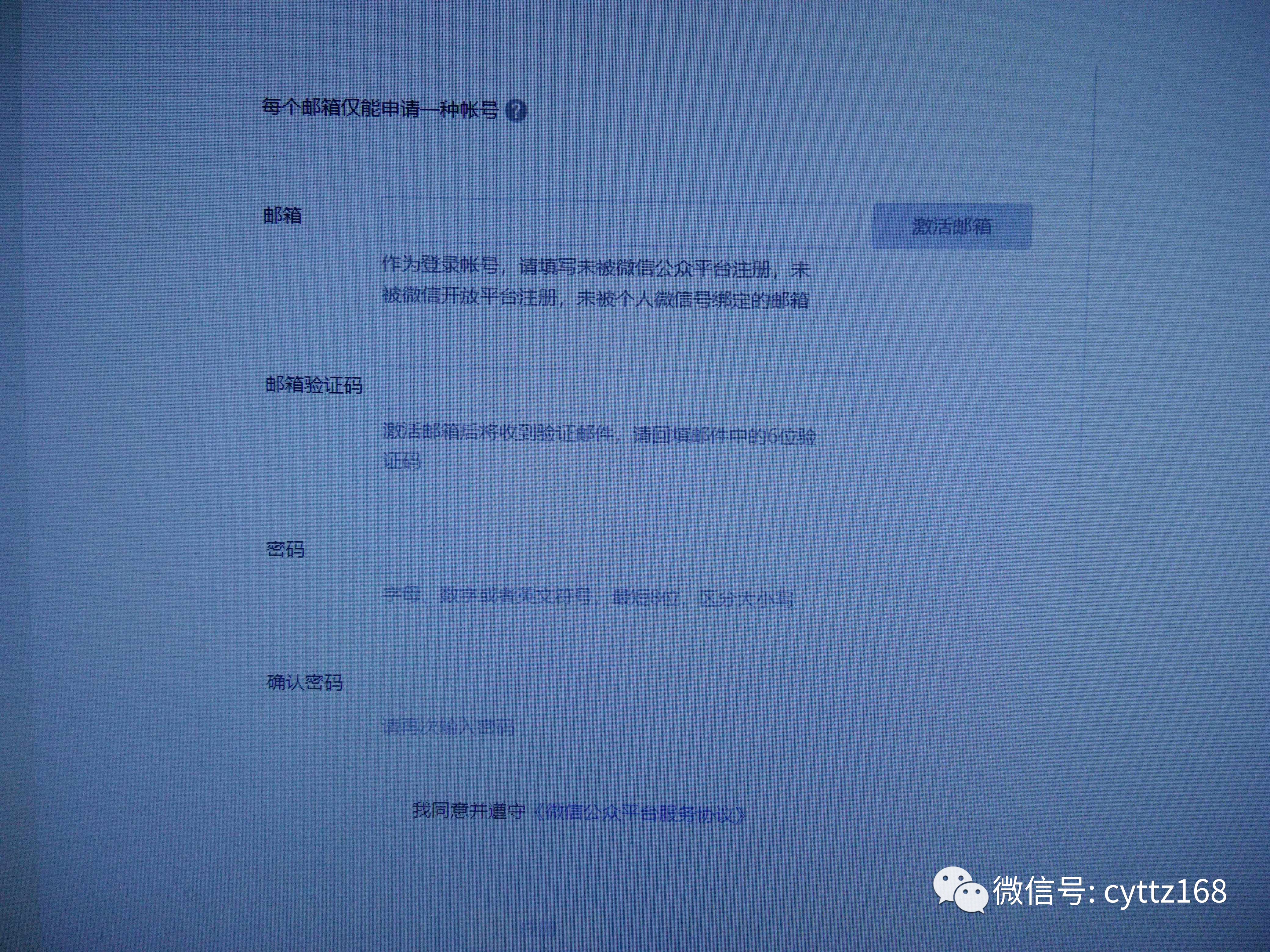 微信公众号服务号和订阅号,微信公众号怎么设置常读订阅号