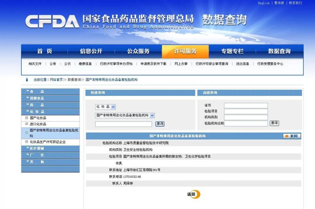 如何选择靠谱的化妆品代加工工厂,化妆品代加工贴牌厂家有哪些要求