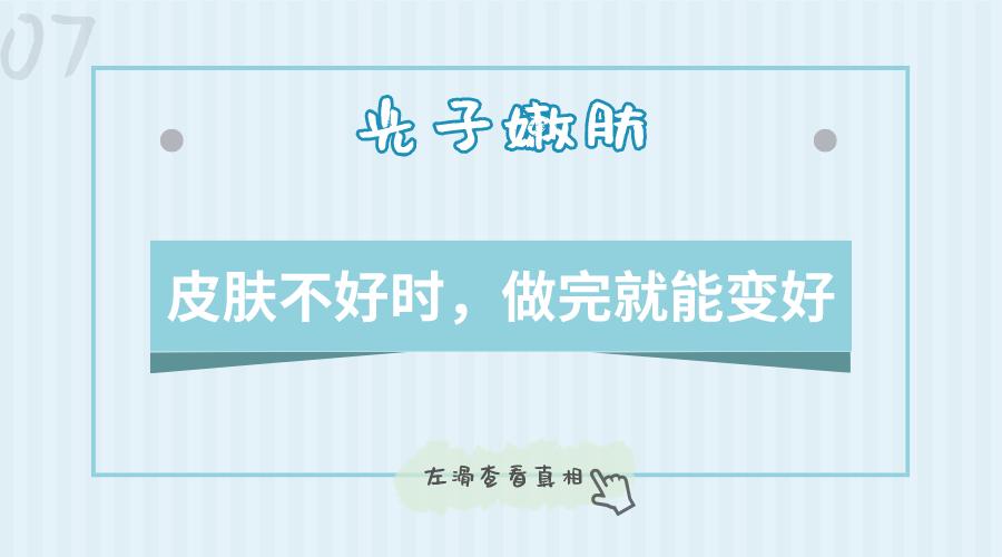 嗨体微针操作,嗨体针和热玛吉哪个效果好