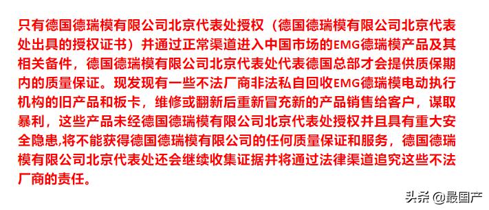 国产电子式电动执行器,国产电动防爆执行器生产