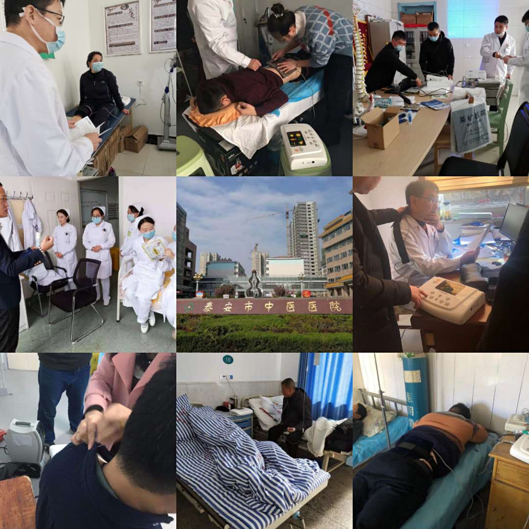 山东新士际人参如意离子渗透中药封包开始全国招商