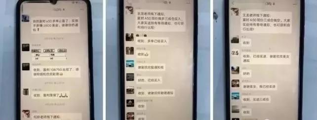 平台的风险投资怎么解开,平台投资是一种骗局吗