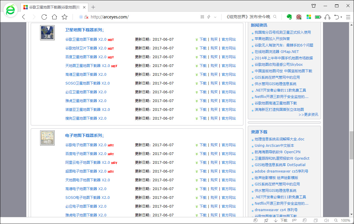 2007谷歌超清卫星地图,谷歌卫星地图2021高清版3d实景看