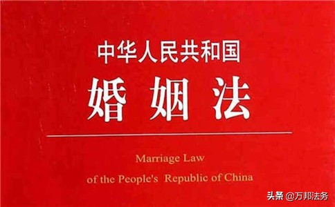 婚姻法夫妻共同财产房子离婚分割,新婚姻法2021离婚规定房产分割